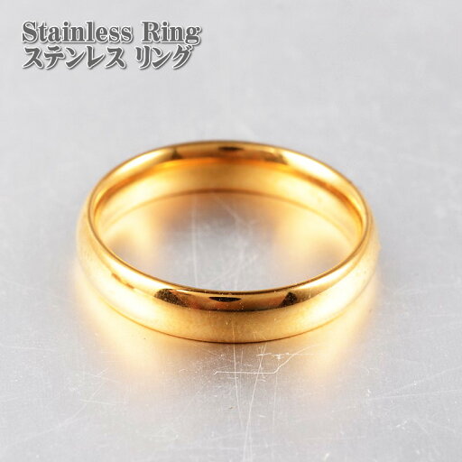 ステンレスジュエリー ステンレスリング 19号 ステンレス Stainless ゴールド リング 指輪 ステンレスジュエリー ステンレスリング 19号 ステンレス Stainless ゴールド リング 指輪