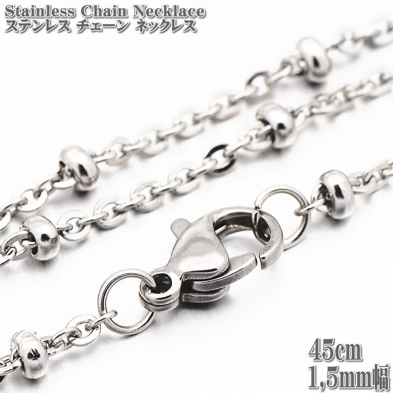 XeXlbNX `F[ 45cm 1.5mm Vo[ lbNX XeX`F[ Stainless XeX `F[ Rolo Chains Necklace