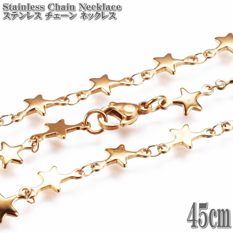 ֥ƥ쥹ͥå쥹  45cm  ͥå쥹 ƥ쥹 Stainless ƥ쥹  Star פ򸫤