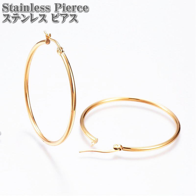 ステンレスジュエリー フープピアス ゴールド ペア(2個セット) 40mmx2mm ピアス フープピアス ピアス