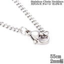 TOMINE㤨֥ƥ쥹 إ 55cm 2mm ͥå쥹 Stainless chain ƥ쥹  ʿ  إ ͥå쥹 СפβǤʤ250ߤˤʤޤ