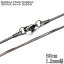 ƥ쥹ͥå쥹 ͡ 60cm 1.2mm ͥå쥹 ƥ쥹  ͥå쥹 С Snack Chain Stainless Necklace