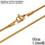 ƥ쥹ͥå쥹 ͡ 60cm 1.2mm ͥå쥹 ƥ쥹  ͥå쥹  Snack Chain Stainless Necklace