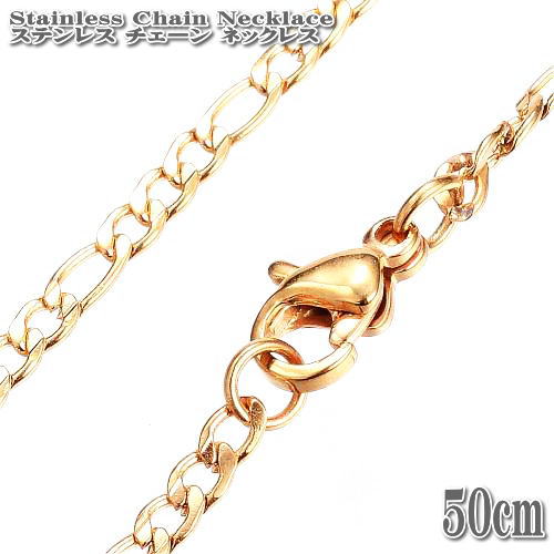 XeX`F[ tBK`F[ 50cm 2mm S[h lbNX Stainless Chain XeX `F[ tBK lbNX GOLD