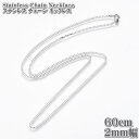 TOMINE㤨֥ƥ쥹 إ 60cm 2mm ͥå쥹 Stainless chain ƥ쥹  ʿ  إ ͥå쥹 СפβǤʤ250ߤˤʤޤ