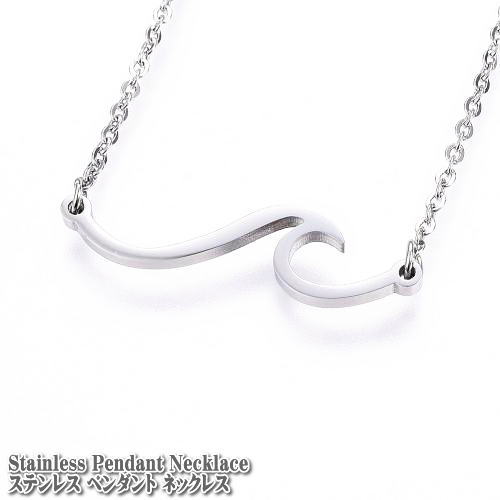 Coral Pink - ステンレスジュエリー WAVE Pendant Necklace ペンダント ネックレス Stainless ウェーブ 波 ステンレス シルバー