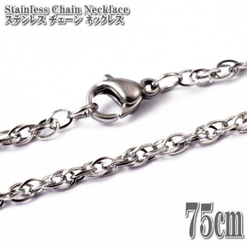 ステンレスチェーン ロープチェーン 約75cm 2mm幅 ネックレス Stainless Chain ステンレス チェーン ロープ ネックレス シルバー