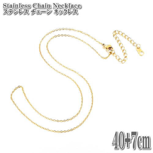 ステンレスチェーン アズキチェーン 約40+7cm 2mm幅 ネックレス ステンレス チェーン ネックレス ゴールド Chain Stainless Necklace 小豆 アズキ