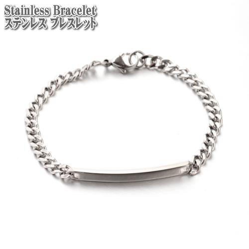 ステンレスブレスレット Plate Chain 18.5cm キヘイチェーン Silver Stainless プレート 喜平 チェーン..