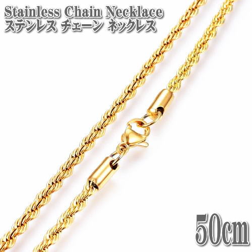 t`[v`F[ XeXlbNX 50cm 2mm gl[h`F[ lbNX S[h XeX `F[ Stainless Gold