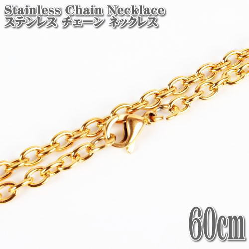 XeX`F[ S[h 60cm 3mm XeX `F[ AYL`F[ lbNX  NX`F[ Stainless Gold