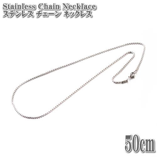 ステンレスチェーン ベネチアンチェーン 50cm 2mm幅 ネックレス ステンレス チェー...