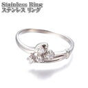 キュービックジルコニア フラワー柄 ステンレスリング 14号 Stainless ステンレス CZ シルバー リング 指輪 Silver