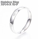 ワンポイントストーン ステンレスリング キュービックジルコニア シルバー ステンレス リング 指輪 Stainless Silver