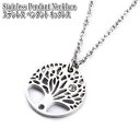 ステンレス 生命の樹 CZペンダントネックレス 一粒 キュービックジルコニアステンレス Tree Stainless 命の木 ペンダント ネックレス シルバー