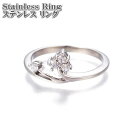ステンレス リング 14号 キュービックジルコニア フラワー 指輪 ステンレスリング Stainless Ring ステンレス CZ シルバー リング