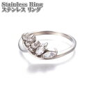 ステンレス リング 14号 キュービックジルコニア フラワー 指輪 ステンレスリング Stainless Ring ステンレス CZ シルバー リング