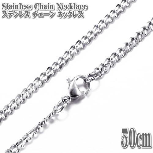 ƥ쥹 إ 50cm 3mm ͥå쥹 Stainless chain ƥ쥹  ʿ  إ ͥå쥹 С