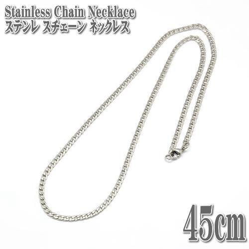 XeX`F[ LwC`F[ 43-45cm 3mm lbNX Stainless chain XeX `F[ 약  LwC lbNX Vo[