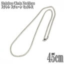 TOMINE㤨֥ƥ쥹 إ 43-45cm 3mm ͥå쥹 Stainless chain ƥ쥹  ʿ  إ ͥå쥹 СפβǤʤ300ߤˤʤޤ