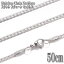 ƥ쥹 ǥ إ 50cm 3mm ͥå쥹 Stainless chain ƥ쥹  ʿ  إ ͥå쥹 С