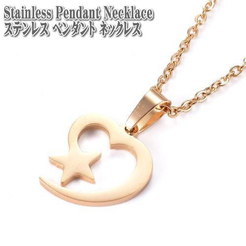 Rakuten - ステンレスジュエリー Star Heart Pendant ネックレス ゴールド ステンレス ハート スター ペンダント ネックレス Stainless