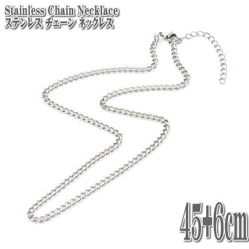 ステンレスチェーン キヘイチェーン 約45+6cm 4mm幅 ネックレス Stainless chain ...
