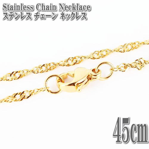 XeX`F[ [v`F[ XeXlbNX 45cm 2mm ʃJbg lbNX S[h XeX `F[ Stainless Gold