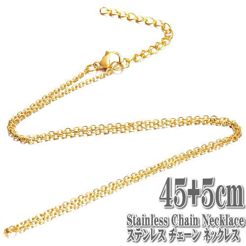 XeX`F[ AYL`F[ 45+5cm 1.6mm lbNX XeX `F[ lbNX S[h Chain Stainless Necklace  AYL