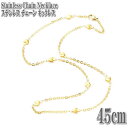 ステンレスチェーン ハートチェーン 45cm ゴールド ネックレス ステンレスネックレス Stainless Chain Hart ステンレス チェーン