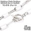 ޥƥͥå쥹 ƥ쥹 ڡѡåץ  45cm 6mm Stainless Chain Silver ޥƥ ͥå쥹  ƥ쥹 С