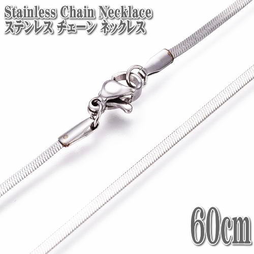 ステンレスネックレス ヘリンボーンチェーン 60cm 2mm幅 ネックレス ステンレス チェーン ステンレス スネークのサムネイル