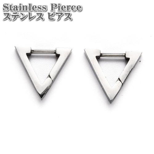 ステンレスピアス Triangle フープピアス シルバー 両耳用(2個セット) 13x14.5x3mm ステンレス トライアングル ピアス