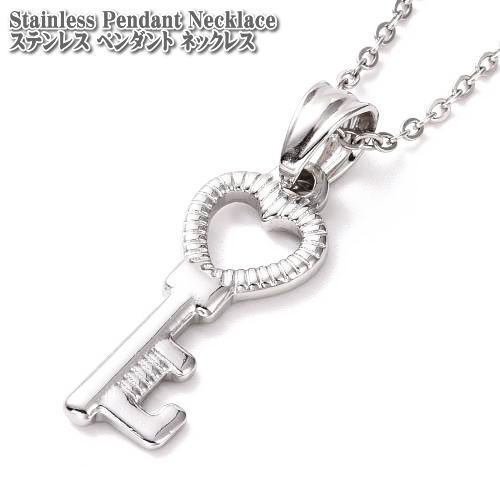 楽天市場】ハート 鍵 ネックレスの通販
