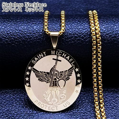楽天市場】大天使ミカエル ペンダントの通販