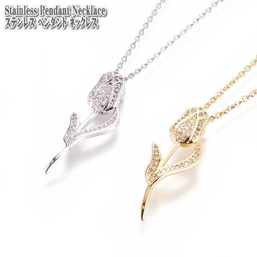 Rakuten - CZフラワーネックレス ステンレスチェーン キュービックジルコニア ペンダント ネックレス ステンレス ジルコニア 花 シルバー ゴールド