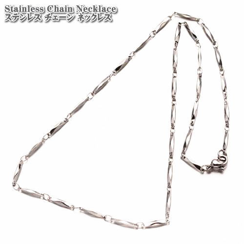 Necklaces, Braclets - ステンレスチェーン リンクバーチェーン 約43cm 2.5mm幅 バー ステンレス チェーン ステンレス ネックレス Bar シルバー