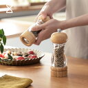 ペッパーミル 胡椒ひき ソルトミル スパイスミル 胡椒ミルオーク材製 胡椒ひき こしょう 黒コショウ 岩塩 塩コショウ手動 調味料挽き 岩塩 粗細調節 調味料 ...