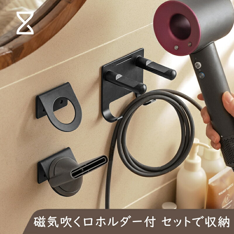 商品名ドライヤーホルダー セット販売 アルミニウム合金ドライヤースタンド ドライヤー 収納 ヘアドライヤーホルダー ウォールかけ ドライヤースタンド ドライヤー 収納 壁掛けラック メーカー・ブランド Tominlee・トミンリ協力ブランド:ランカク カラー・仕様 ブラック 重量 約185~255g/個 サイズ サイズ:幅さ8.5×奥行9×高さ7mm 素材 ミネラルガラス+クルミ木製 セット内容 ドライヤーホルダー×1 商品詳細 ★【Tominlee製品1年間品質保証】 ※お客様へのお知らせです。ご覧になるモニタなどの違い、また室内、室外での撮影により、実際の商品素材の色と相違する場合がございます。 お客様がご購入した後、何の原因でご満足をさせていただけなければ、弊社から善処させていただきますから、ぜひご連絡をくださいようお願い申し上げます。より良いネットショッピングを与える為、当社の製品に対象、出荷前に検査を徹底行います。これからもお客様に最高品質の製品と最高水準のサービスをお届けするべく、努力を続けて参ります。 △ご質問がございましたら、お気軽くお問い合わせてください。 ▲ご連絡の場合：恐れ入りますが、当社が忙しくて電話に出られない場合がありますので、 お手数ですが、まずメールでご連絡をお願い申し上げあげます。