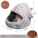 猫 ベッド 魚型 猫ハウス ペット用ベッド ペット もちもち ペットベッド かわいい 洗える 隠れ家 春夏用 冬 オールシーズン 猫小屋 かわいい あったか ベ...
