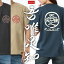 【知足】 綿Tシャツ メンズ レディース ユニセックス ティーシャツ 吾唯足知 和柄 和風 禅 京都 龍安寺 釈迦 仏教 われただたるをしる 少欲知足 日本 JAPAN おしゃれ かっこいい 人気 半袖 綿100% S〜XLサイズ スミ/サンドカーキ/スレート 3,300円