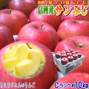 クール便発送！28?36玉！販売中！CA貯蔵【クール便発送】【送料無料】...