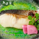 レンジで簡単! 銀だら西京焼 1切×3パック 焼魚 デパ地下 冷凍 真空パック のし対応 国内製造 お祝い お礼 グルメ お中元