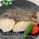 レンジで簡単! 南かごかます塩焼 1切×3パック 焼魚 デパ地下 冷凍 真空パック のし対応 国内製造 お祝い お礼 グルメ お中元