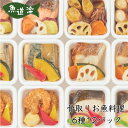 レンジで簡単! おさかな料理詰合せ 6種各2パック 計12パック ギフト デパ地下 冷凍 ぎんだら西京焼 えびフライ めぬけ西京焼 さば味噌煮 やりいか旨煮 骨...