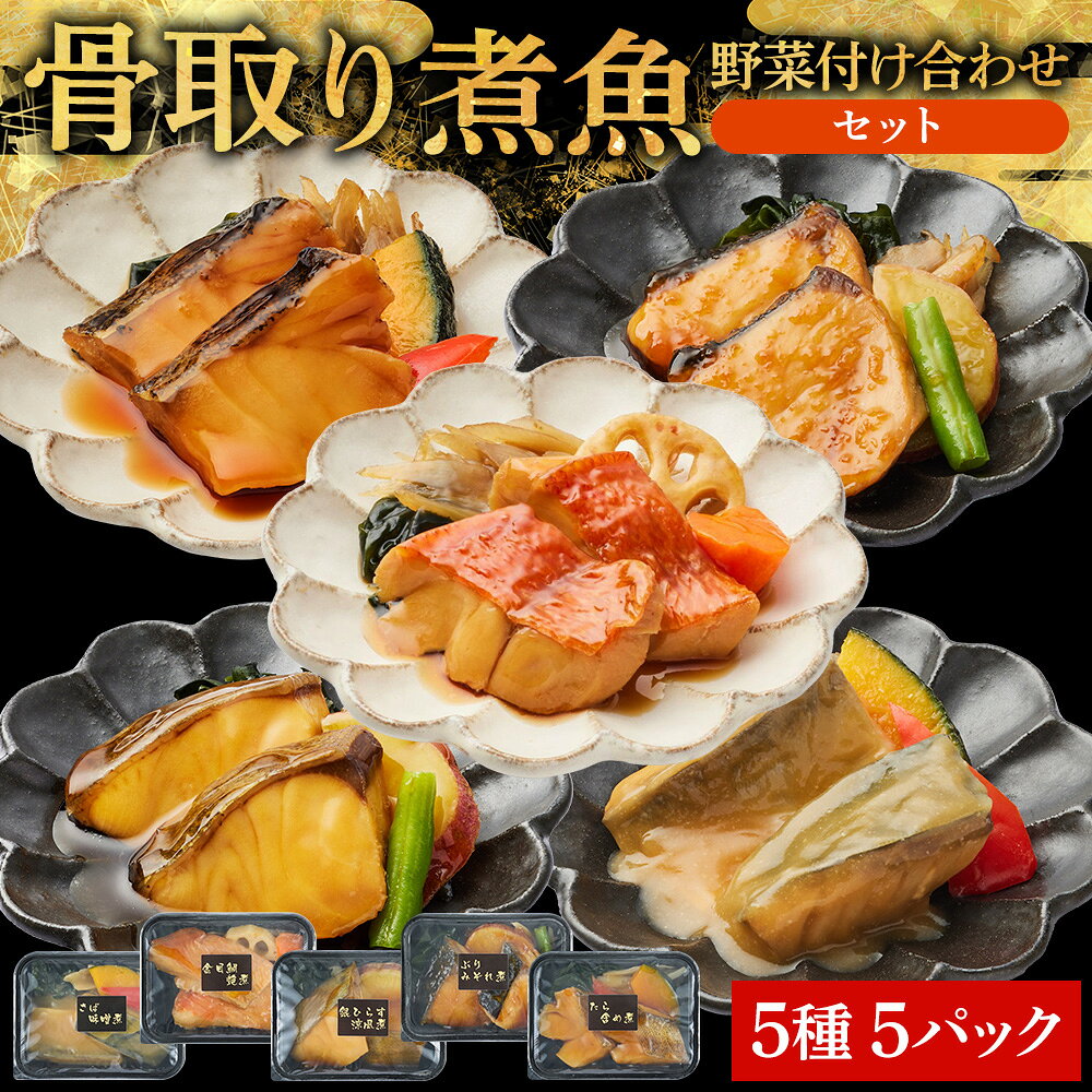 【ふるさと納税】鰆の味噌漬け、サーモンの粕漬け 各3個【計6個入セット】冷凍食品 | 魚 お魚 さかな 食品 人気 おすすめ 送料無料