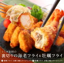 ★お試し価格★ セットトミダ食研 