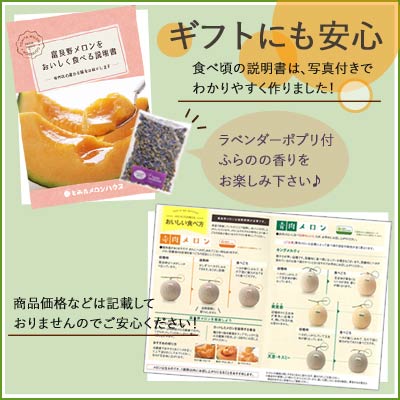 楽天市場 商品一覧 メロン ギフトメロン メロンセレクション とみたメロンハウス楽天市場店 楽天市場 商品一覧 メロン ギフトメロン メロンセレクション とみたメロンハウス楽天市場店