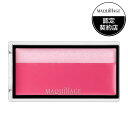 ◇資生堂認定・正規品取扱◇【資生堂】マキアージュ ドラマティックチークカラー(クリーム)RS421 ピーチソルベ【チークカラー・フェイスカラー】定形外郵便発送(4)