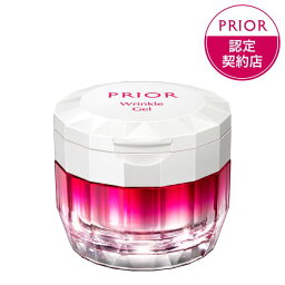 ◇資生堂認定・正規品取扱◇プリオール 薬用 リンクル美コルセットゲル(90g)【医薬部外品・ゲル状クリーム】